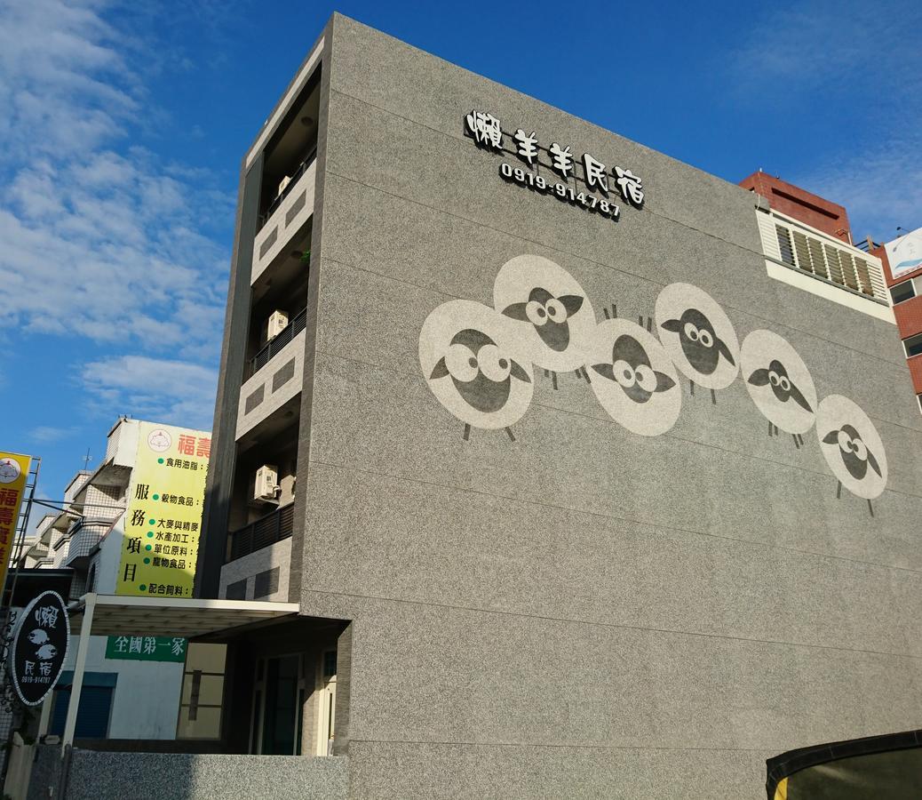 懶羊羊民宿cozy Sheep Chishang Exterior photo